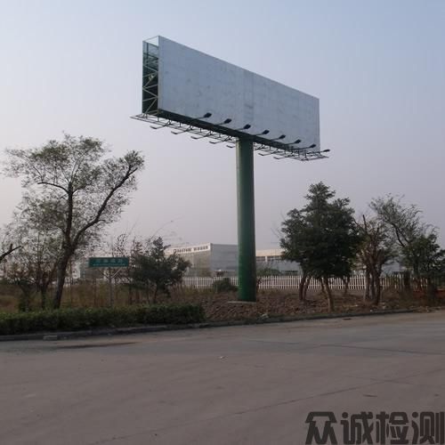 戶(hù)外廣告設(shè)施檢測(cè)，公路、橋梁、隧道、水利、市政工程檢測(cè)及評(píng)估