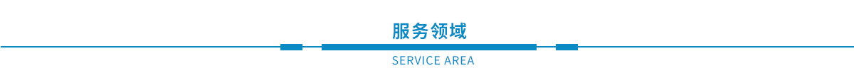 鋼結(jié)構(gòu)檢測(cè)、幕墻檢測(cè)、建筑節(jié)能、主體、建材檢測(cè)(圖1)